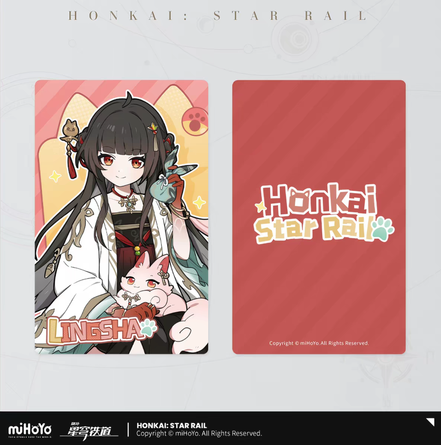 Honkai Star Rail chibi cat laser ticket Vol.2 - Jiaoqiu card front detail pink chibi fox ear artwork