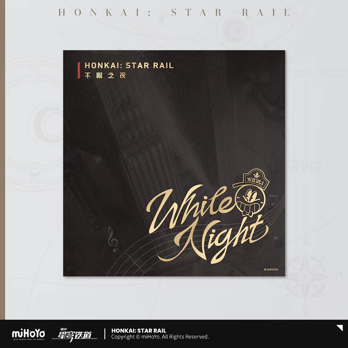 Honkai Star Rail While Night CD Album Front Cover Black Gold Foil miHoYo
