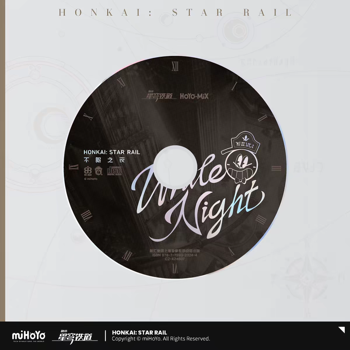Honkai Star Rail While Night CD Disc Clock Face Roman Numeral Design HoYo-MiX
