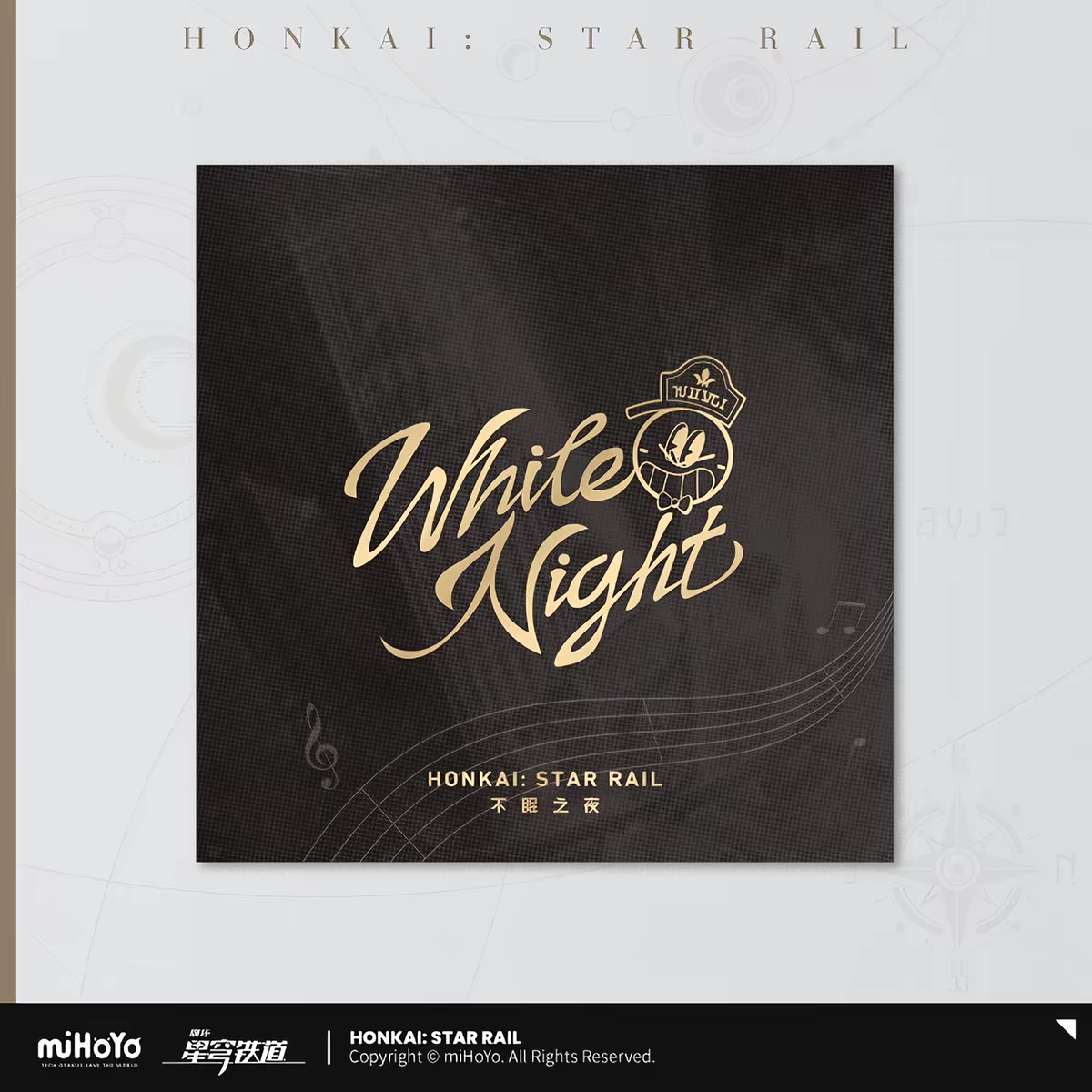 Honkai Star Rail While Night CD Album Inner Sleeve Gold Script Art miHoYo