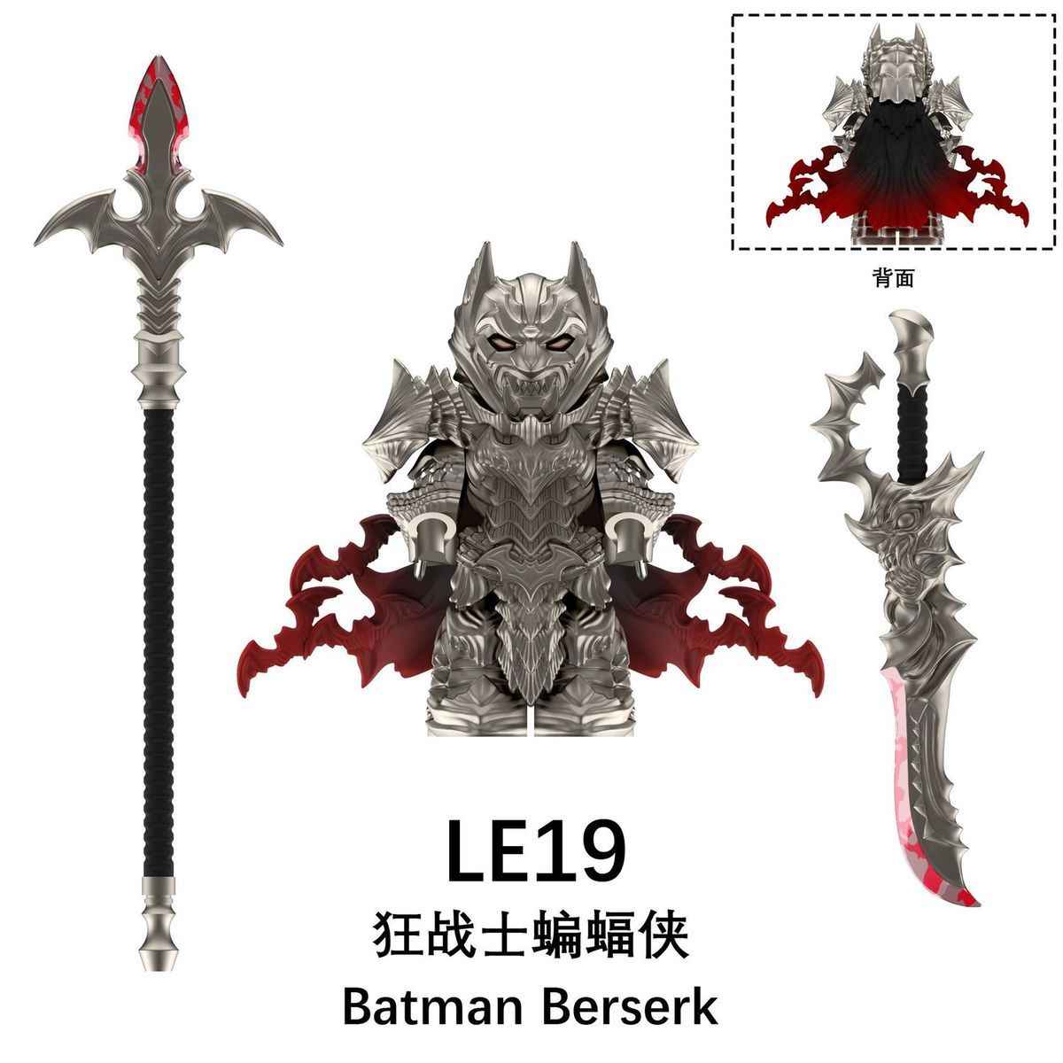 Batman Berserk Building Blocks Figure w/ Hell Axe & Weapons