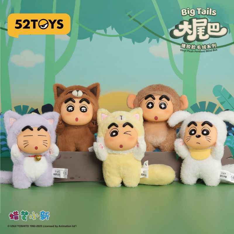 52TOYS Crayon Shin-chan Big Tails Blind Box Collectible Vinyl Face Plush Pendant Gift