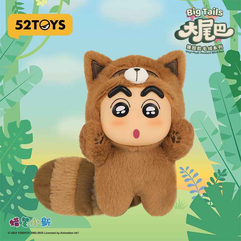 52TOYS Crayon Shin-chan Big Tails Blind Box Collectible Vinyl Face Plush Pendant Gift