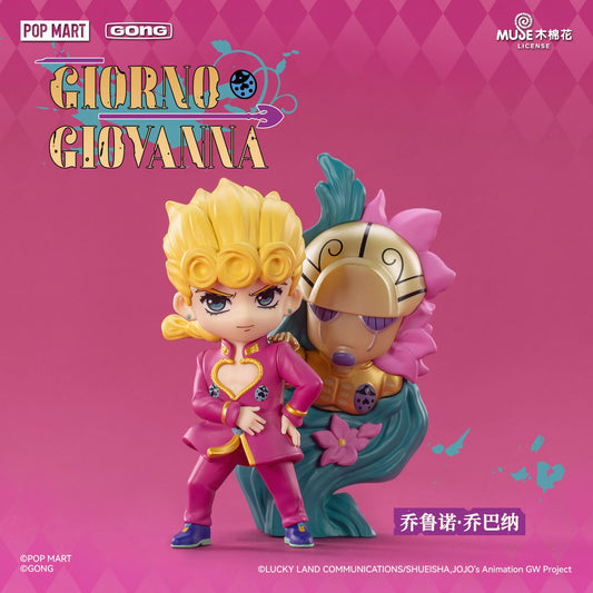POP MART JoJo's Bizarre Adventure Blind Box