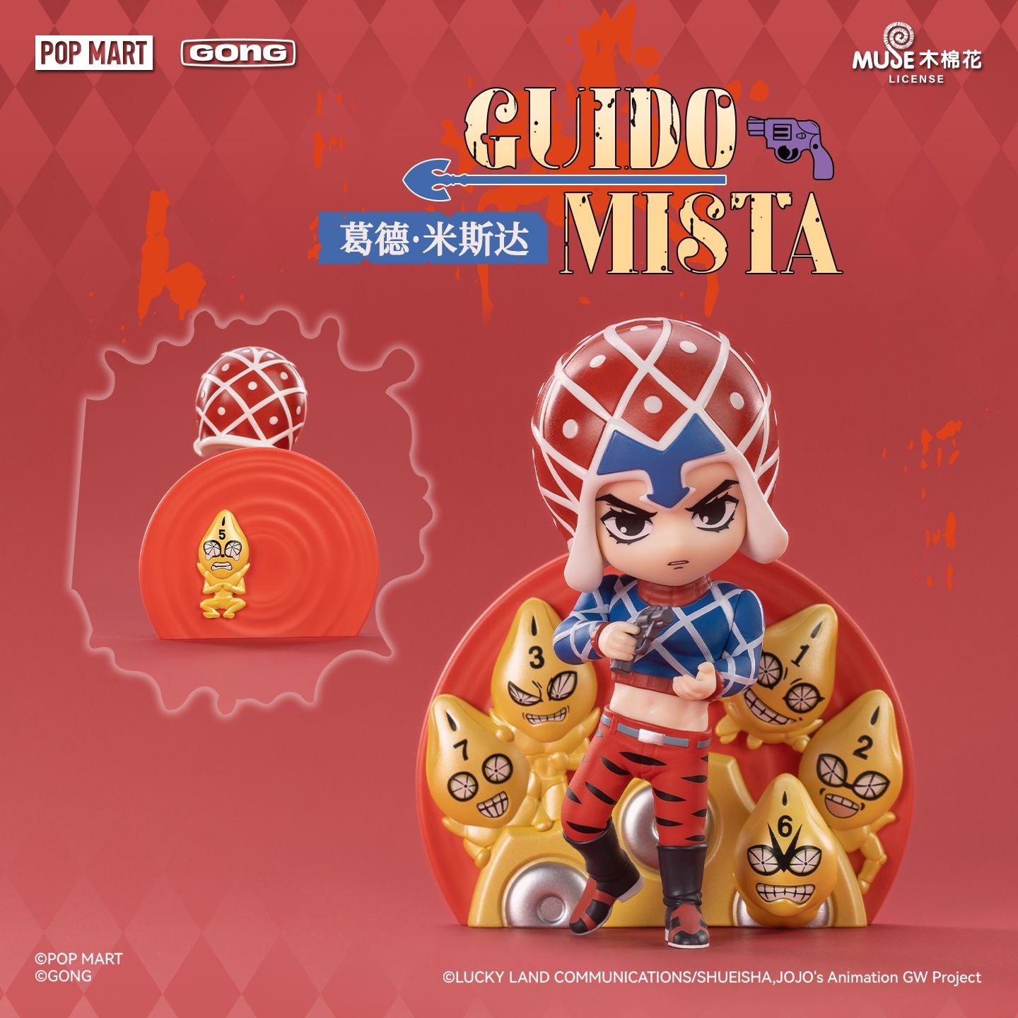 POP MART JoJo's Bizarre Adventure Blind Box