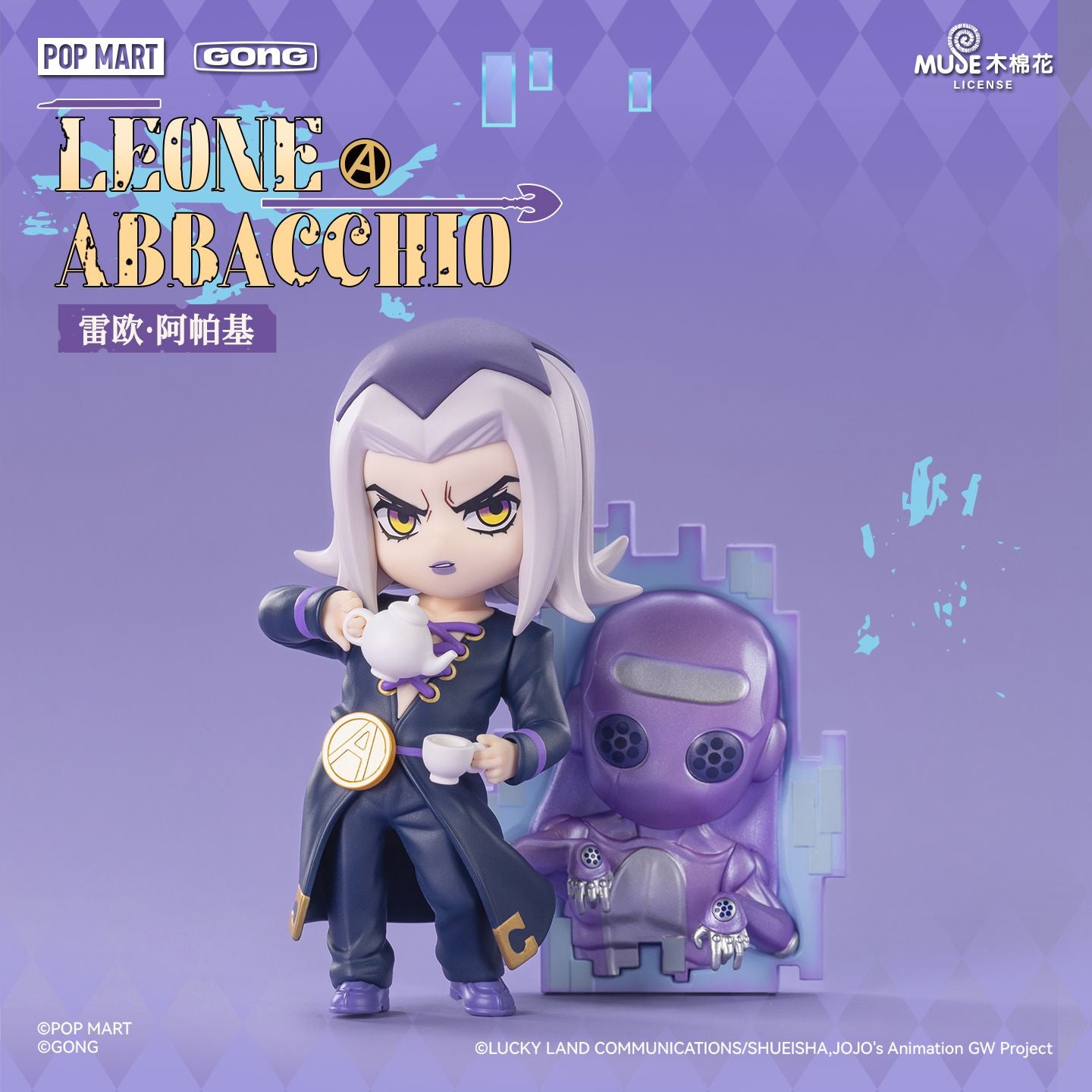 POP MART JoJo's Bizarre Adventure Blind Box