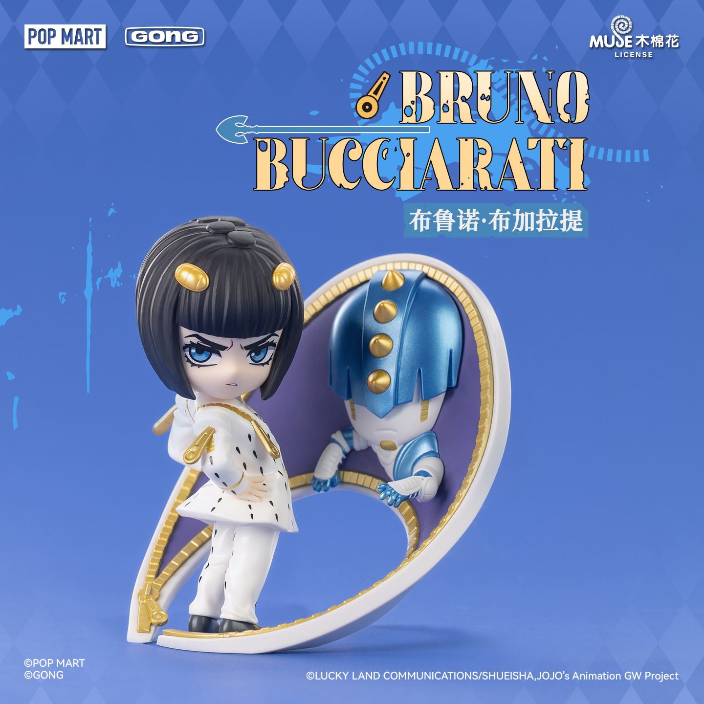 POP MART JoJo's Bizarre Adventure Blind Box