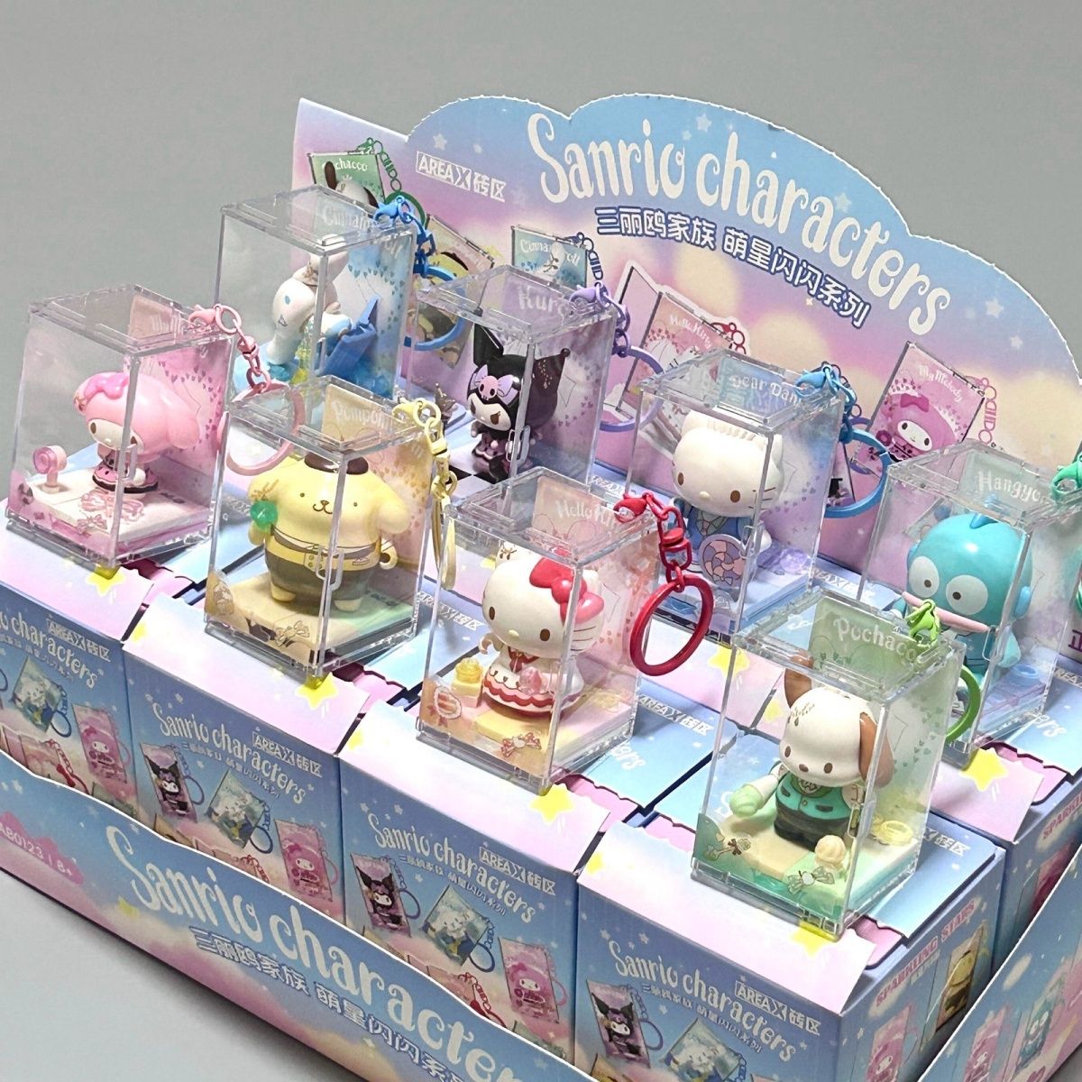 Sanrio Sparkling Stars Blind Box Keychain