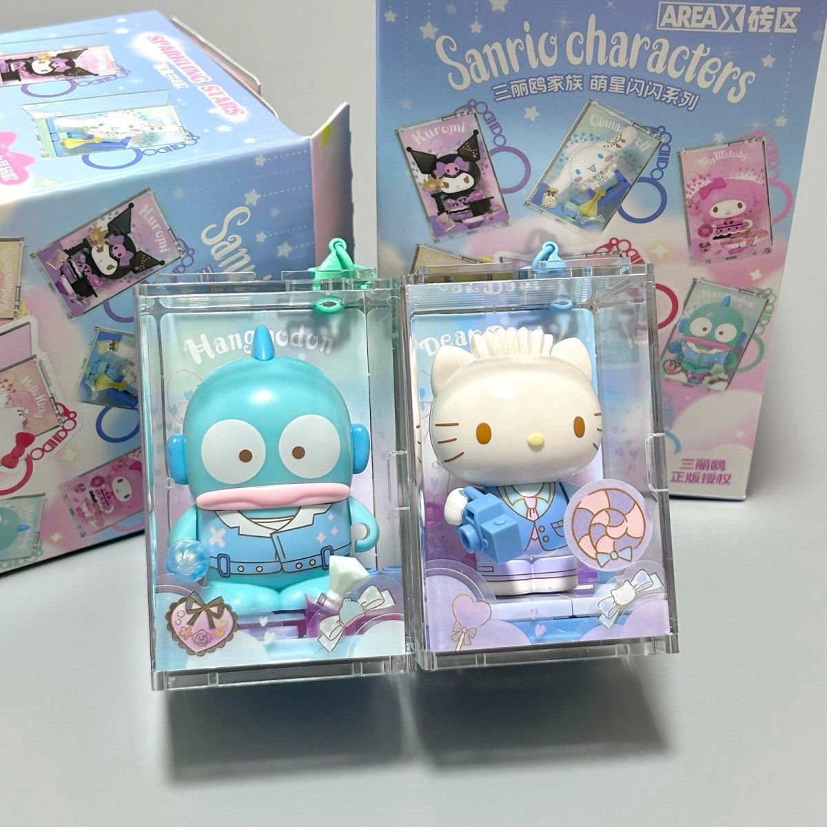 Sanrio Sparkling Stars Blind Box Keychain