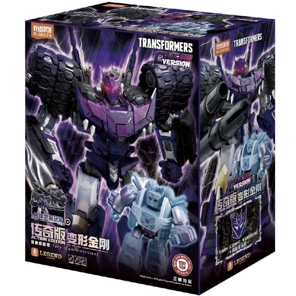 BRICKY Legends Optimus Prime Transformers Building Block Model Kit