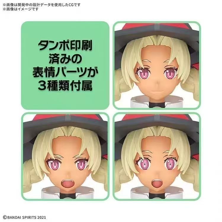 Bandai 30MS SIS-W00 Marie Curie Option Color C Model Kit