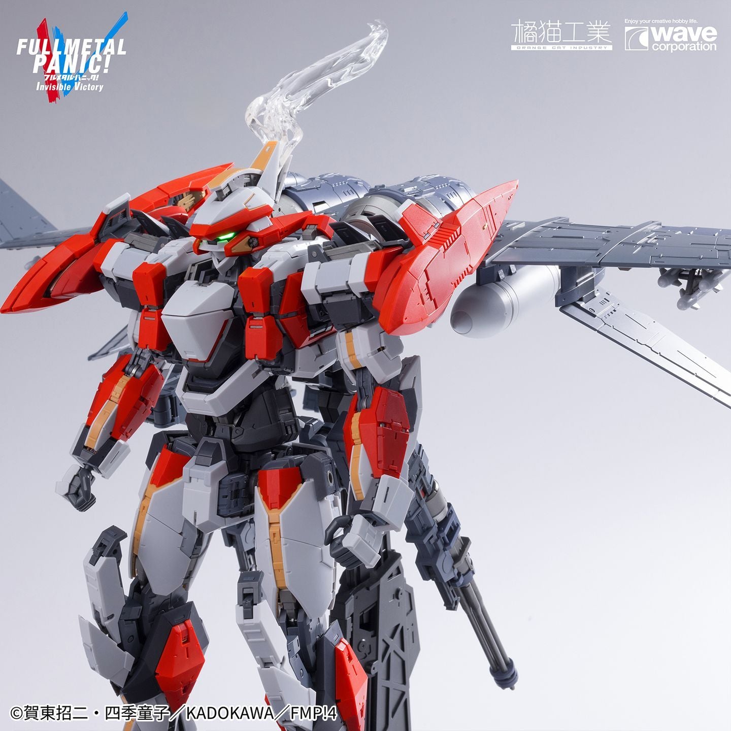 Juzi Industrial Full Metal Frenzy Blazing Magic Sword 1/35 Multi-Layer Nested Skeleton Assembly Model Kit