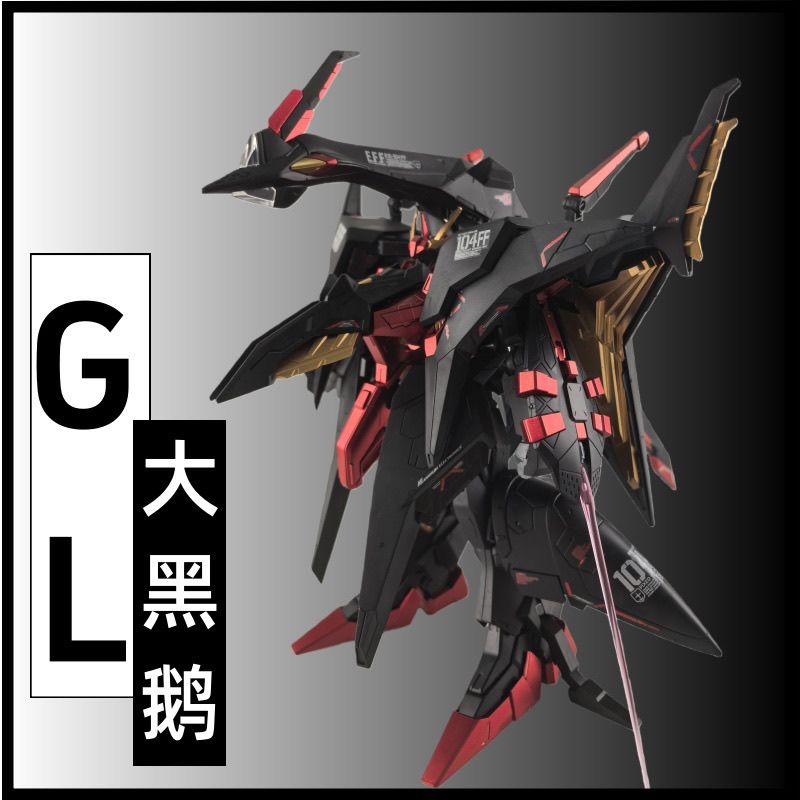 Penelope White Black Swan Glitter Gundam Model Kit