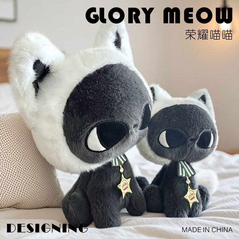 Big Head Star Moon Cat Plush Stuffed Animal Doll Cute Gift