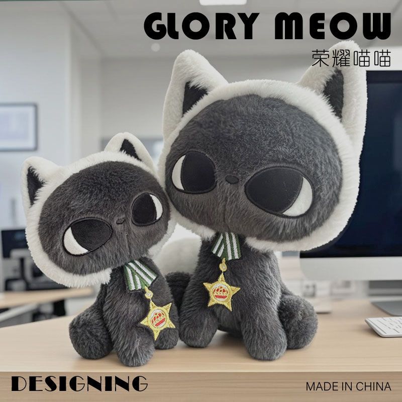 Big Head Star Moon Cat Plush Stuffed Animal Doll Cute Gift