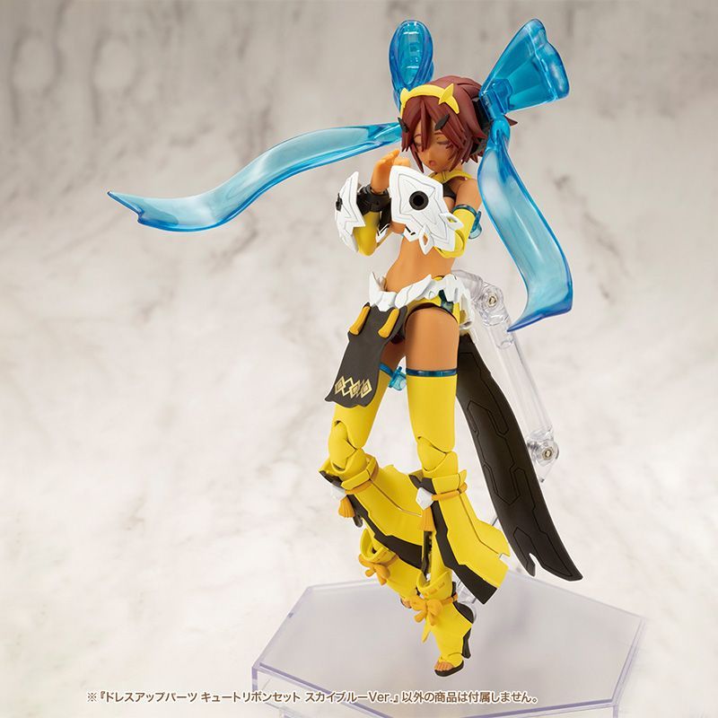 Kotobukiya MSG MO004 Cute Ribbon Sky Blue Outfit Accessory Parts Kit