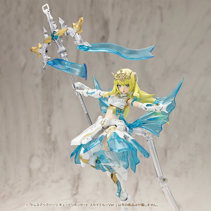 Kotobukiya MSG MO004 Cute Ribbon Sky Blue Outfit Accessory Parts Kit