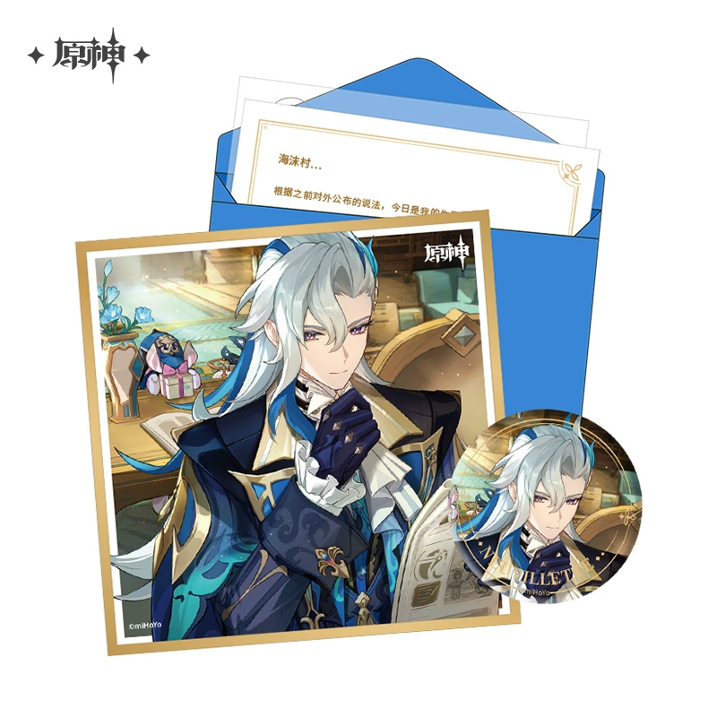 Official Genshin Impact Neuvillette Promised Day gift set with badge, art board, and letter