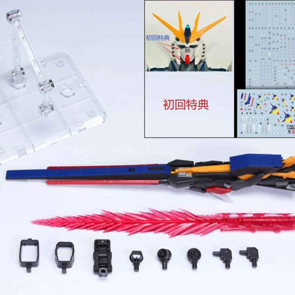 Fukuoka ν Gundam Long-Range Cannon Accessory for Enhanced Battle Performance