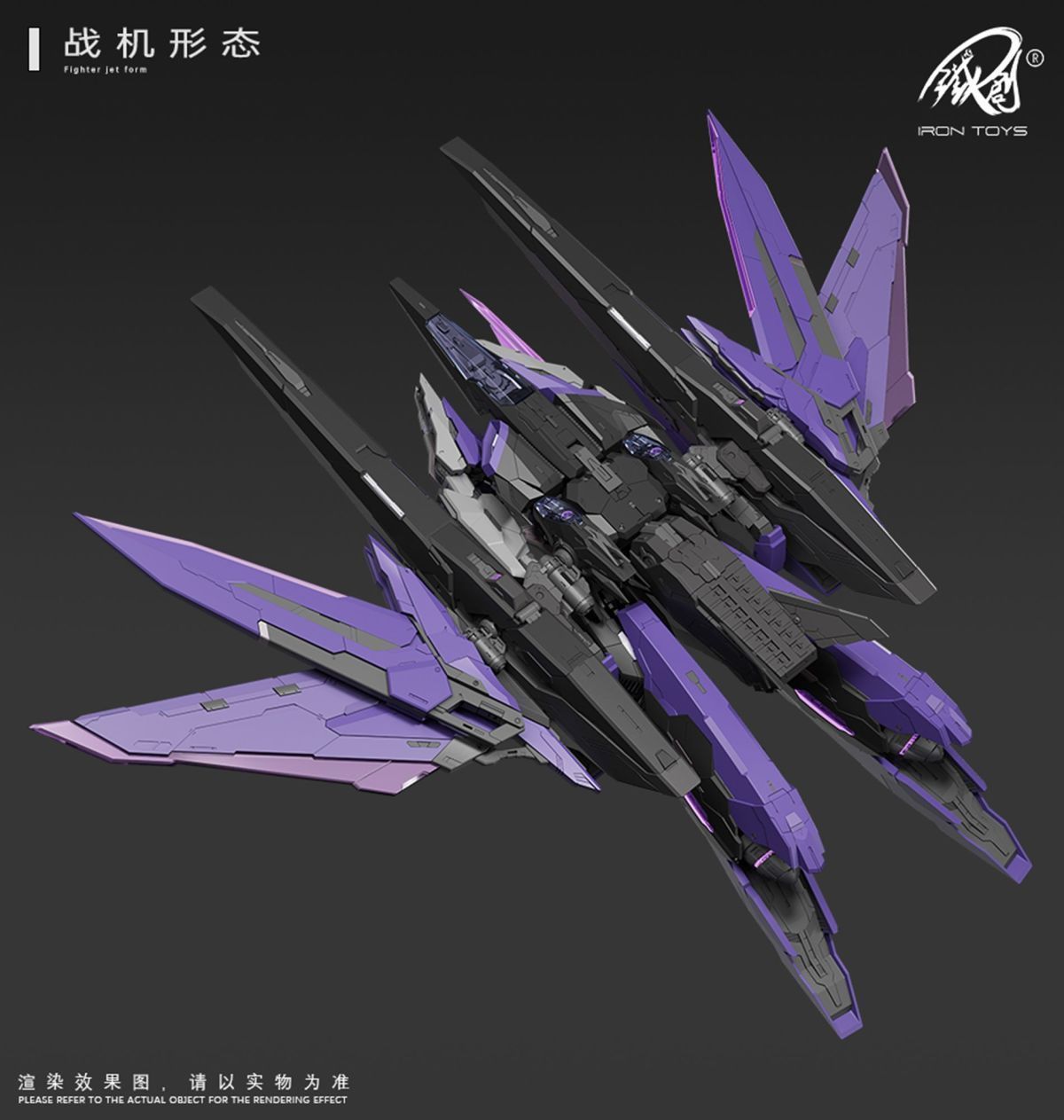 Tiechuang TC-004 Dark Night Xingyuan 1/100 Mecha