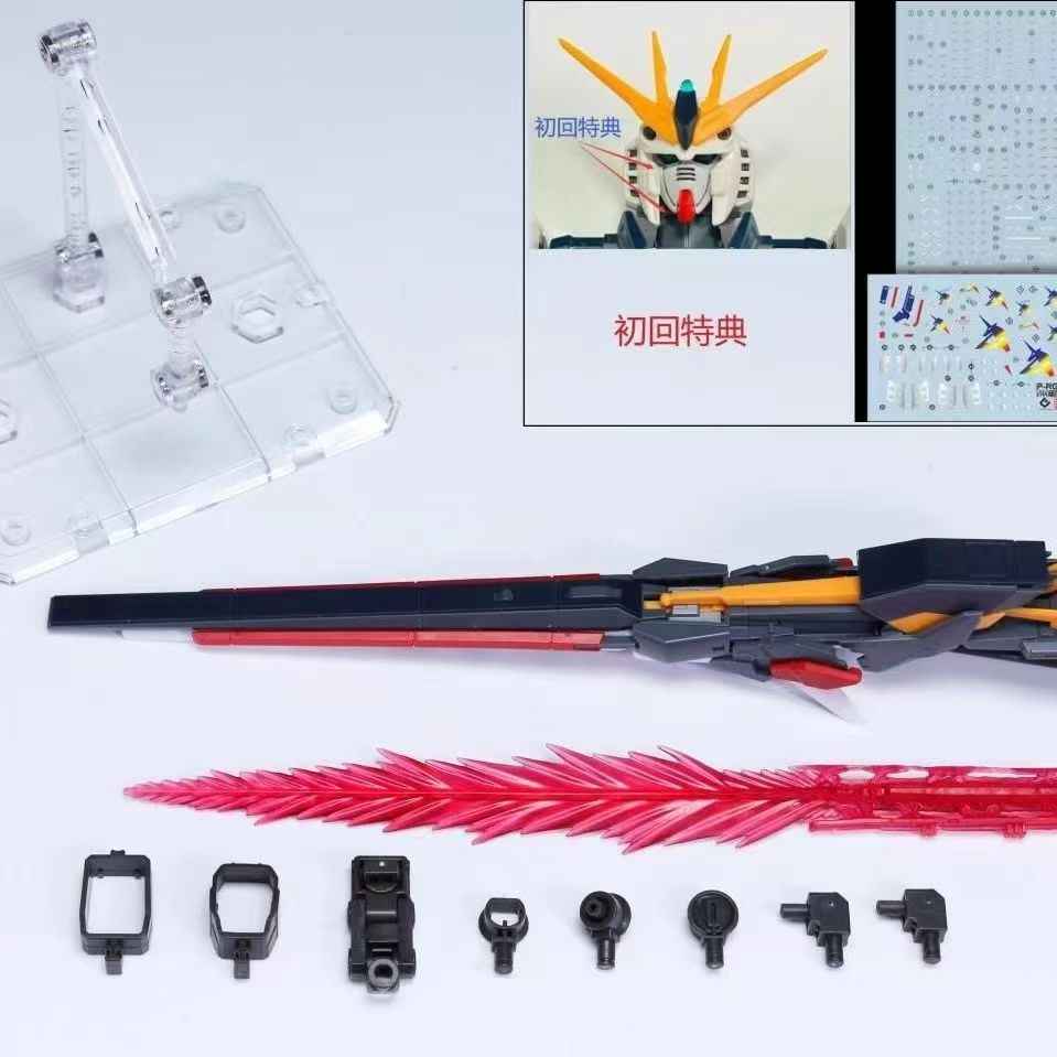 Fukuoka ν Gundam Long-Range Cannon Accessory for Enhanced Battle Performance