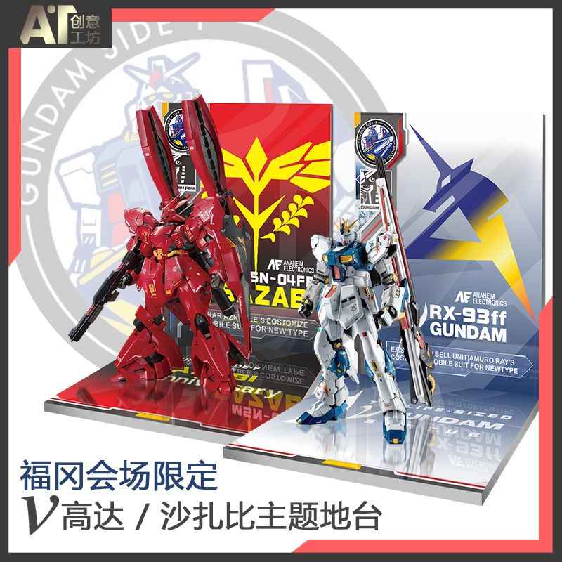Limited Edition Theme Floor - Premium Display Base for Collectors