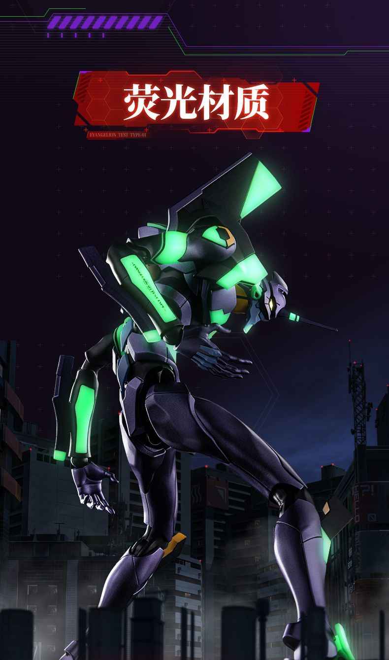 Bloks EVA Unit-01 - Fluorescent, Super-Articulated, w/ Weapons & 6 Swappable Hands