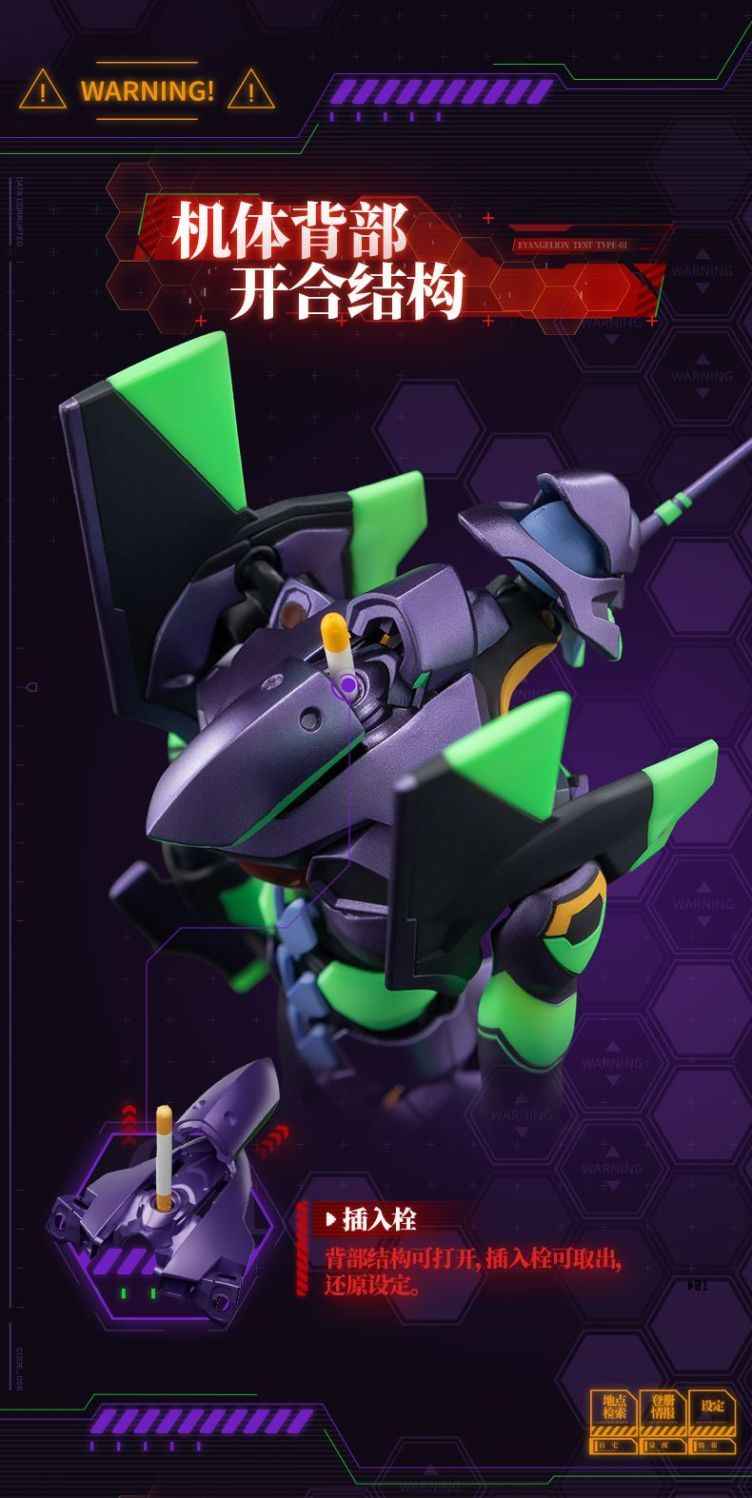 Bloks EVA Unit-01 - Fluorescent, Super-Articulated, w/ Weapons & 6 Swappable Hands