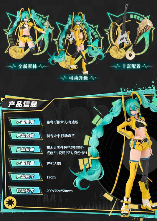 Bloks Hatsune Miku 'Leap of Sound' Articulated Building Kit - Pre-Assembled, Swappable Parts, 17cm