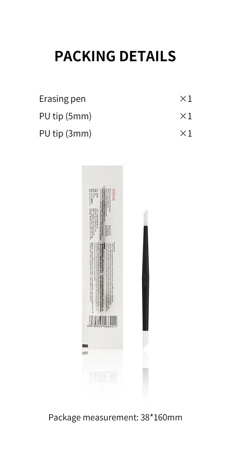 DSPIAE PT-WP Panel Line Eraser - ToyWith