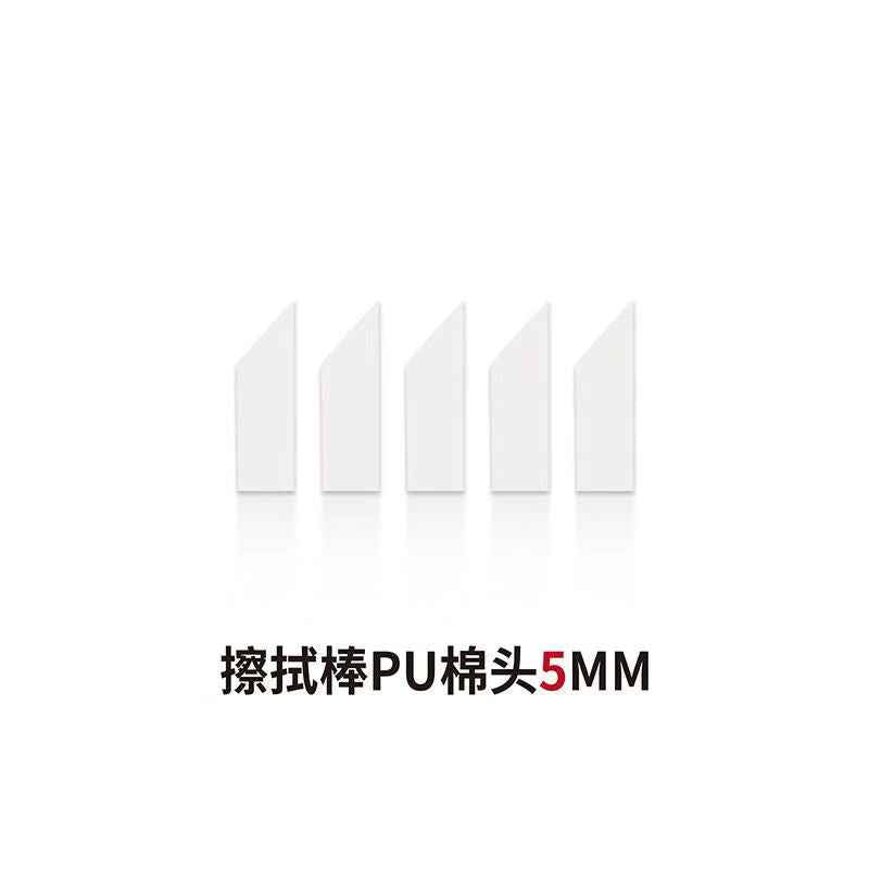 DSPIAE PT-WP Panel Line Eraser