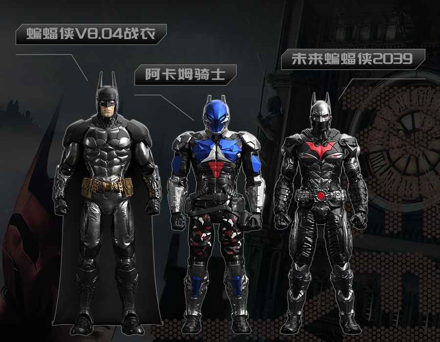 F5 Qiyeh Starry Sky Batman: Arkham Knight Movable Buildable Figure