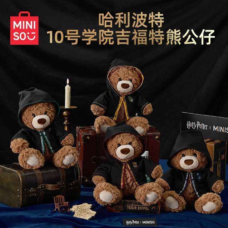 Harry Potter Giraffe Teddy Plush – Adorable Hug Companion by MINISO