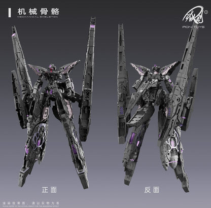 Tiechuang TC-004 Dark Night Xingyuan 1/100 Mecha