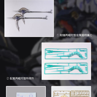 Zero Gravity Original Mecha Moon Night Judgment Zero_G 1/100 Alloy Skeleton Deformation Assembly