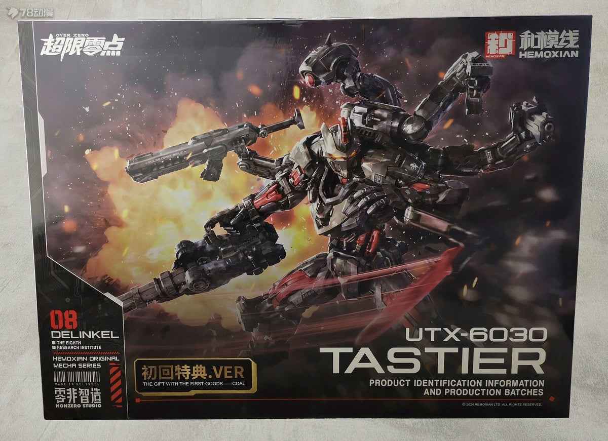 HEMOXIAN NONZERO STUDIO UTX-6030 TASTIER - Premium Studio Equipment for Superior Sound Quality