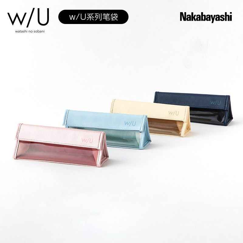 Nakabayashi Macaron Pencil Case
