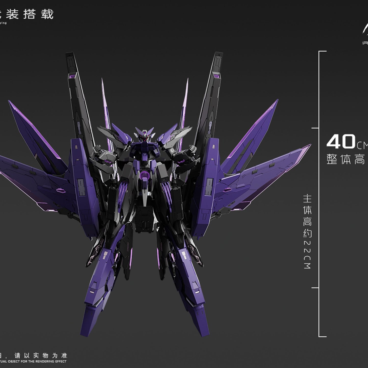 Tiechuang TC-004 Dark Night Xingyuan 1/100 Mecha