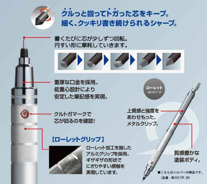 Uni Kuru Toga Roulette Mechanical Pencil,0.5 mm Gun Metallic Body - TTpen