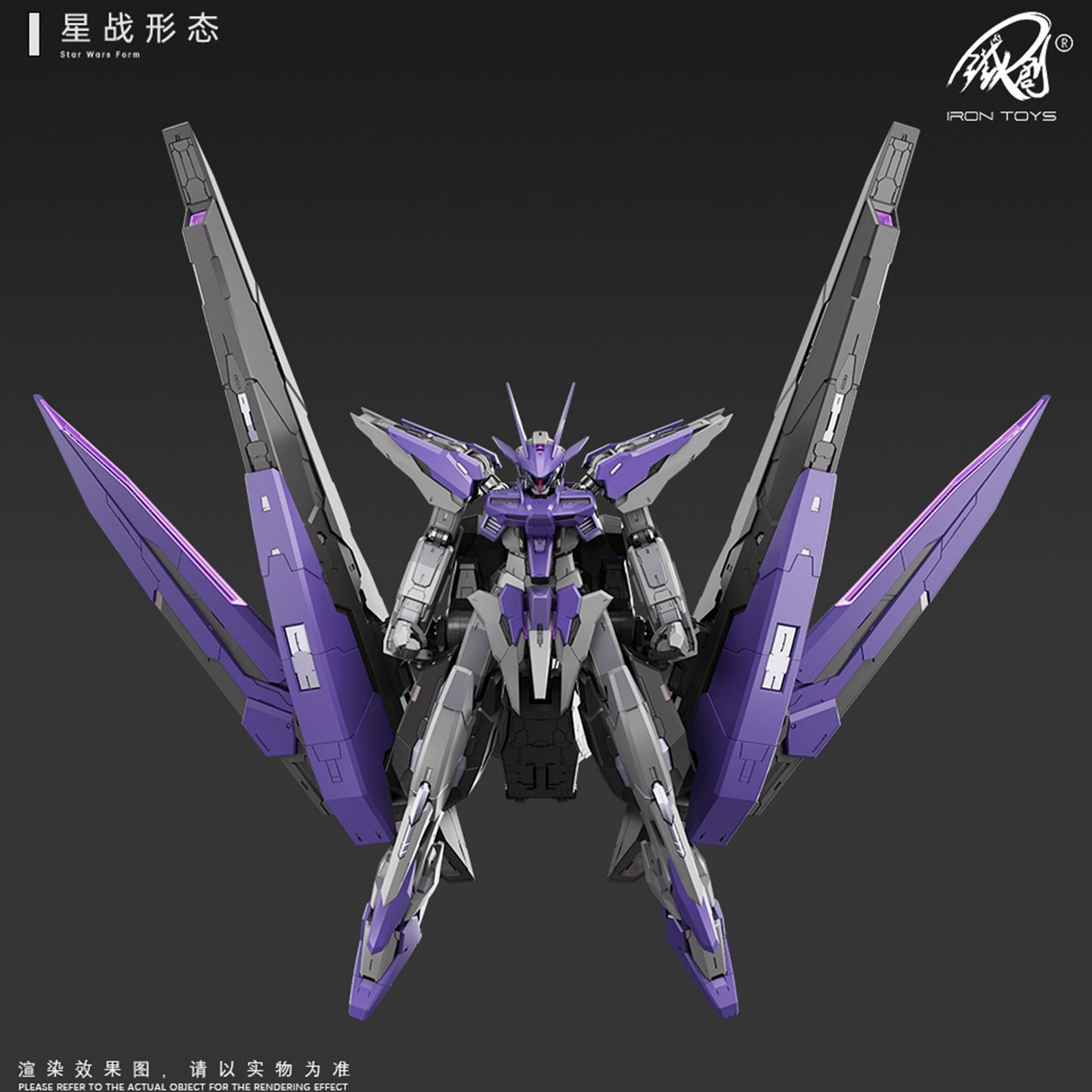 Tiechuang TC-004 Dark Night Xingyuan 1/100 Mecha
