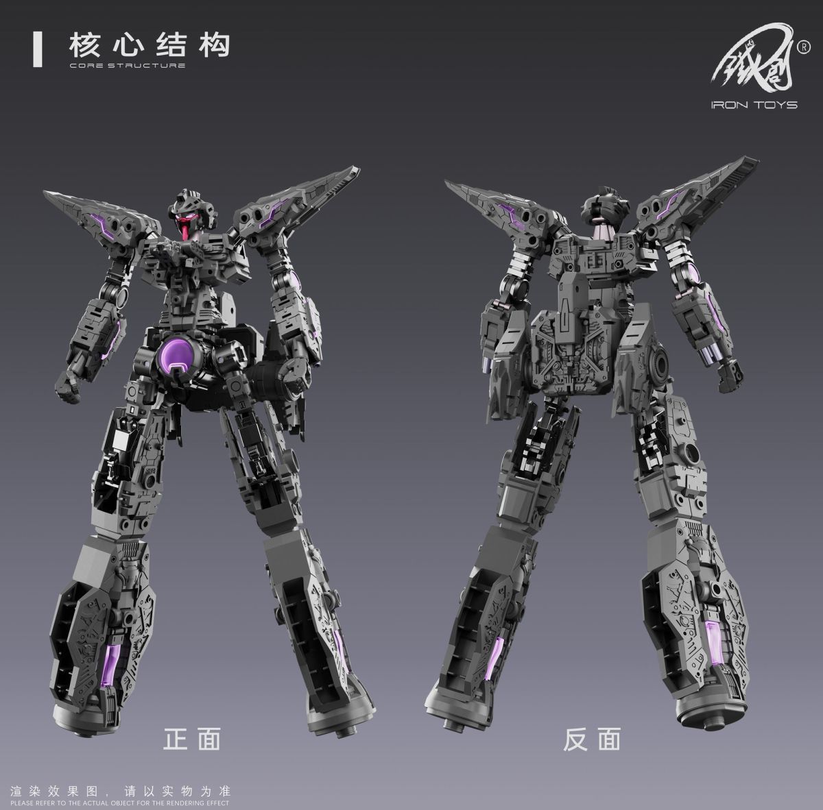 Tiechuang TC-004 Dark Night Xingyuan 1/100 Mecha