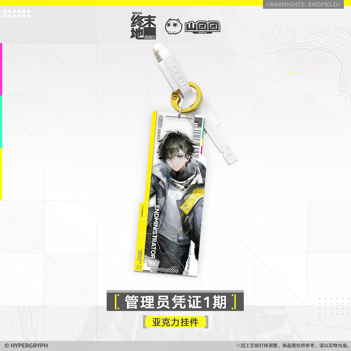 Arknights Endfield Administrator Credential Vol.1 Acrylic Keychain Hypergryph