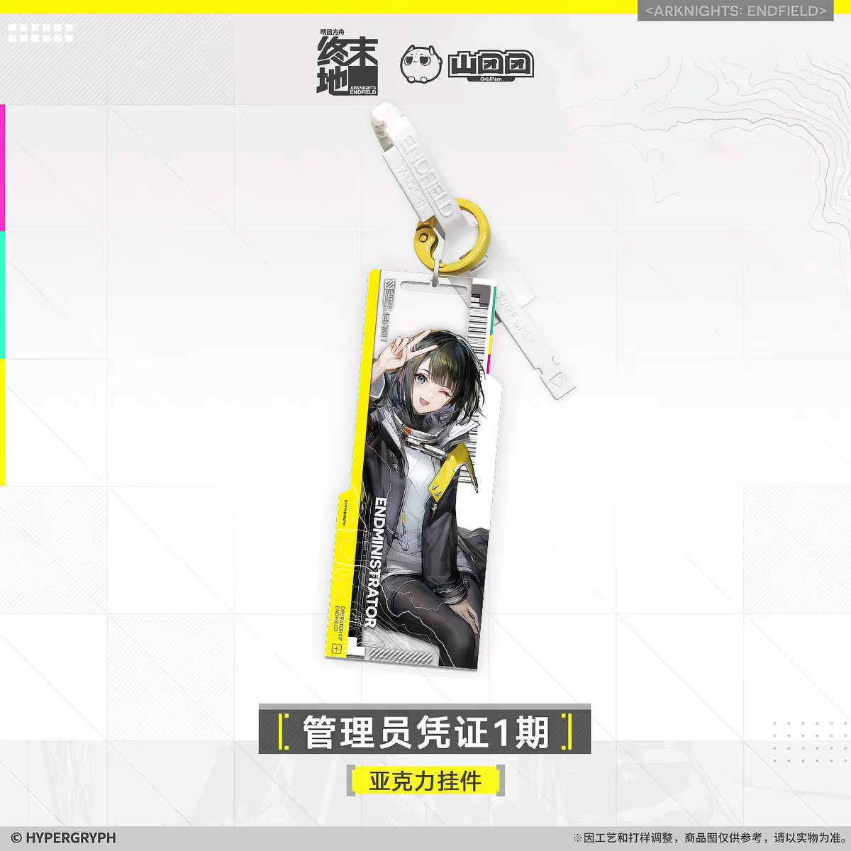 Arknights Endfield Administrator Credential Vol.1 Acrylic Keychain Hypergryph