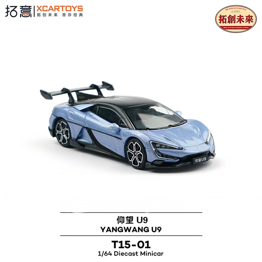 XCARTOYS BYD Yangwang U9 EV Hypercar Nebula Blue 1/64 Diecast Model Car