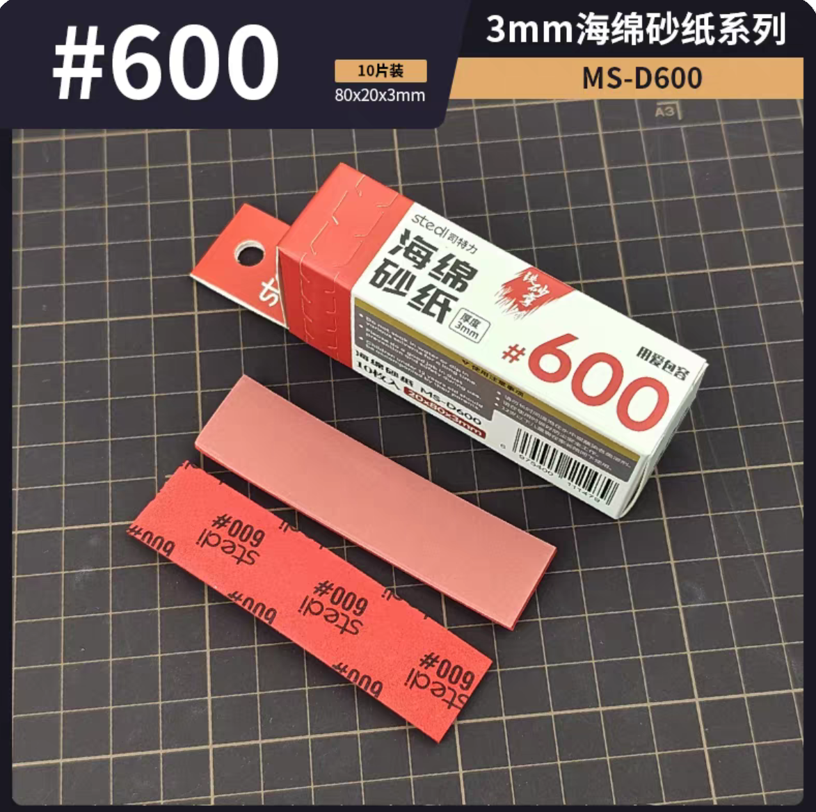 Sponge Sandpaper for Smooth Finishing and Surface Preparation