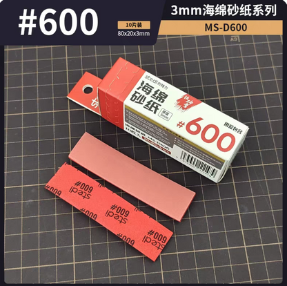 Sponge Sandpaper for Smooth Finishing and Surface Preparation