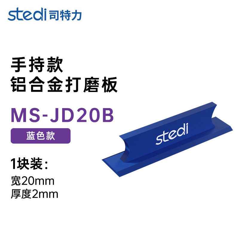 Metal Polishing Plate for Superior Shine and Flawless Finishing