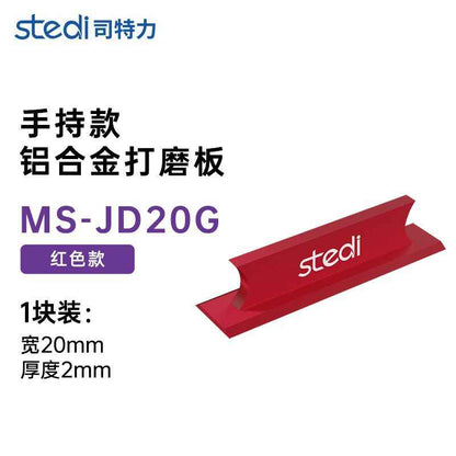 Metal Polishing Plate for Superior Shine and Flawless Finishing