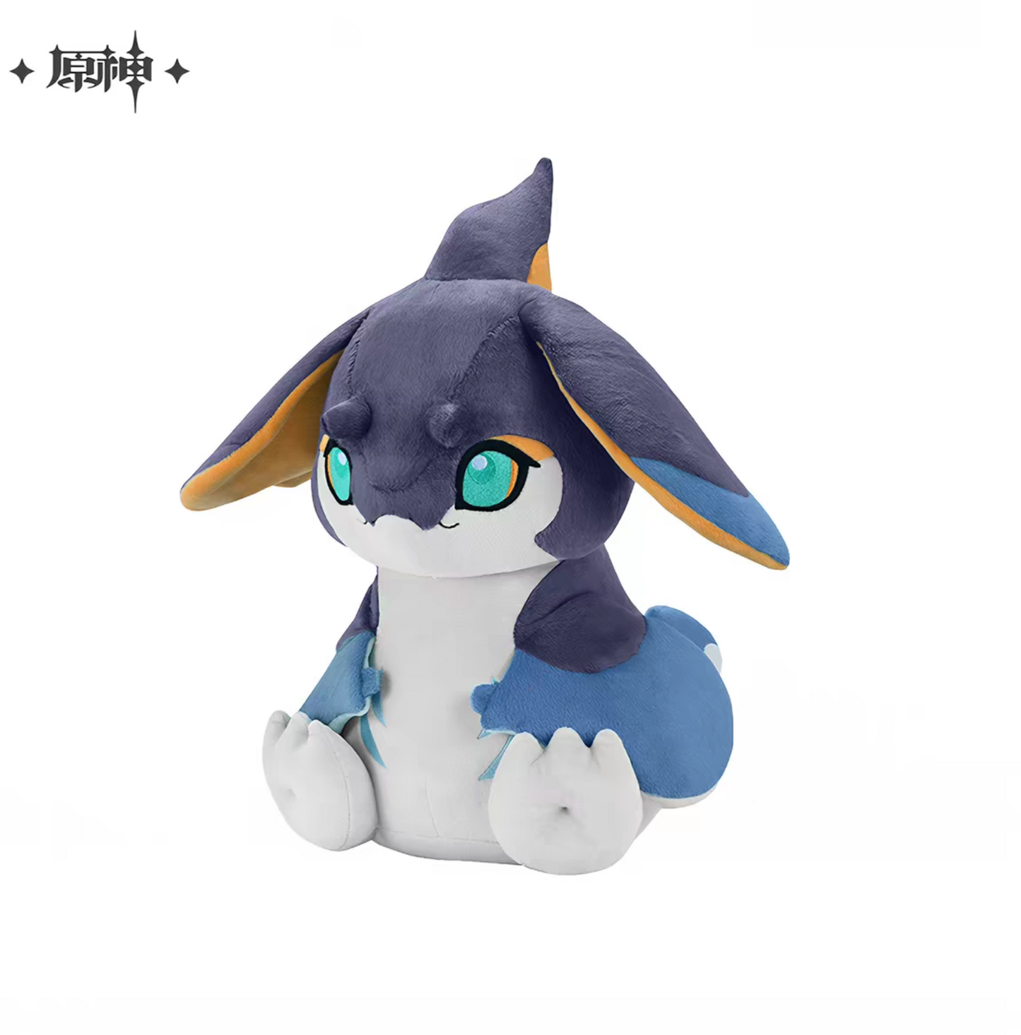 Genshin Impact Official Natlan Baby Dragon Plush Toy – Sitting Pose Soft Stuffed Animal Collectible Gift