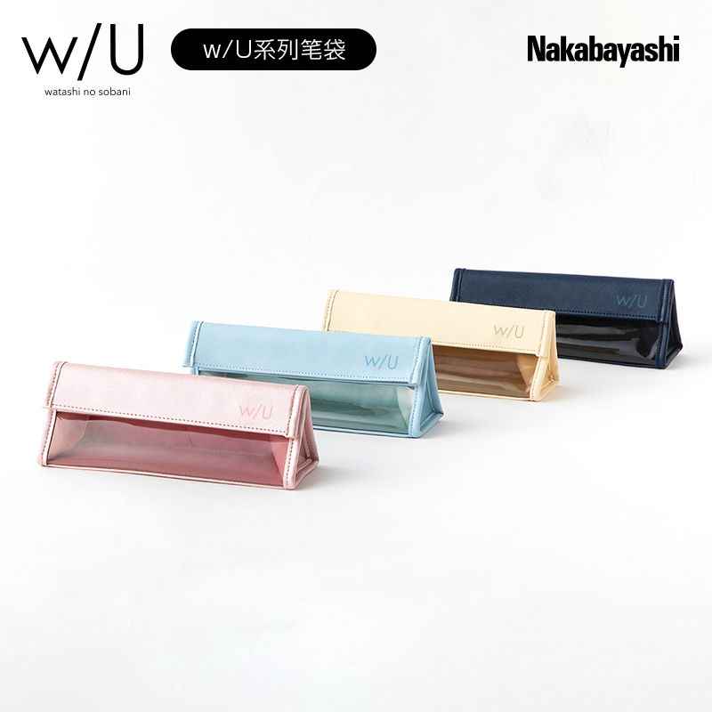 Nakabayashi Macaron Pencil Case